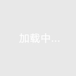 创宇•城市首府
